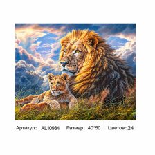 Картина по номерам Alingar, холст на подрамнике, 40х50 см, 24 цвета, с акриловыми красками, "Король лев"