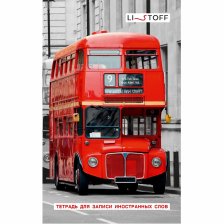 Тетрадь-словарик 48л, А6   Канц-Эксмо, спецлиновка, скрепка, мелованный картон, глянцевая ламинация, "Красный автобус"
