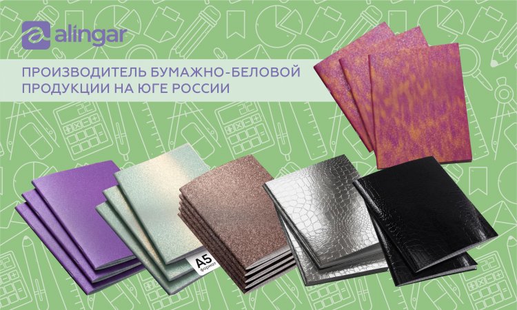 Собственное производство